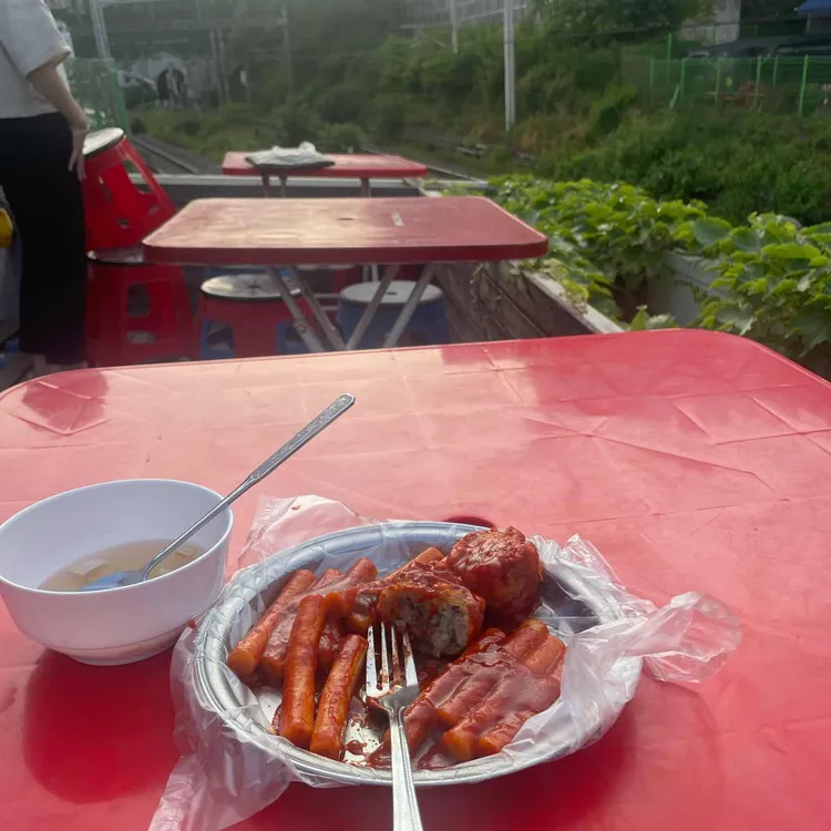 철길떡볶이 대표 사진