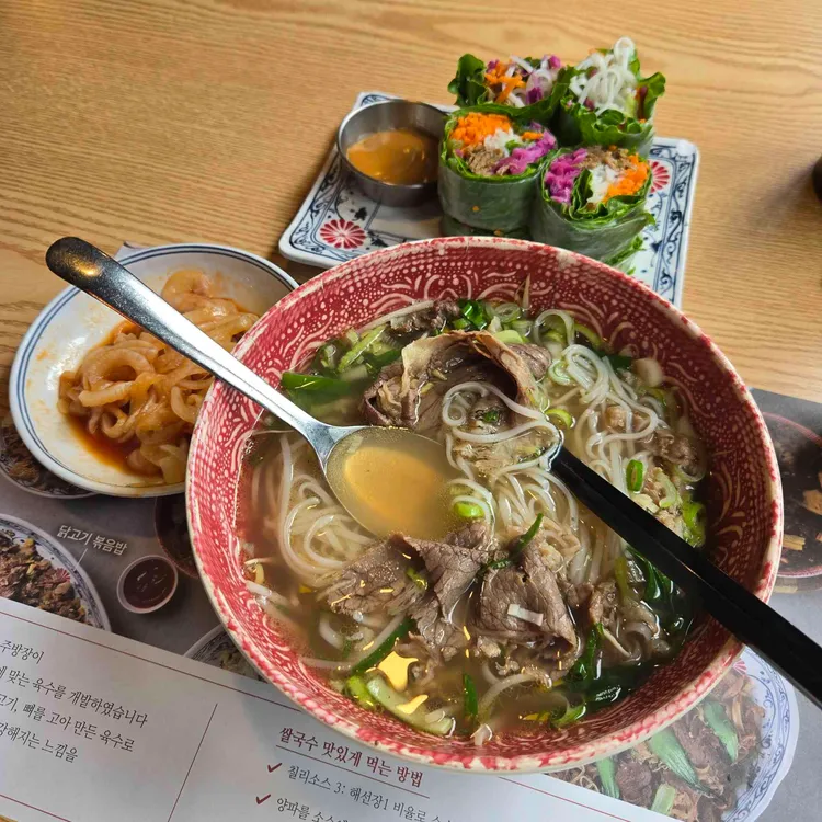포인비에트  대표 사진