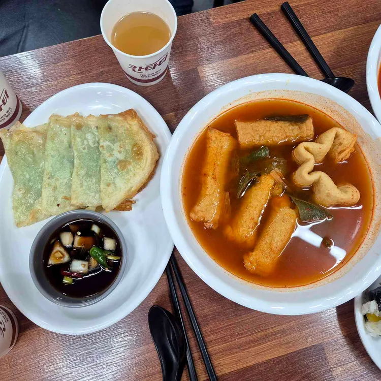 핀투 대박양념오뎅 사진 2
