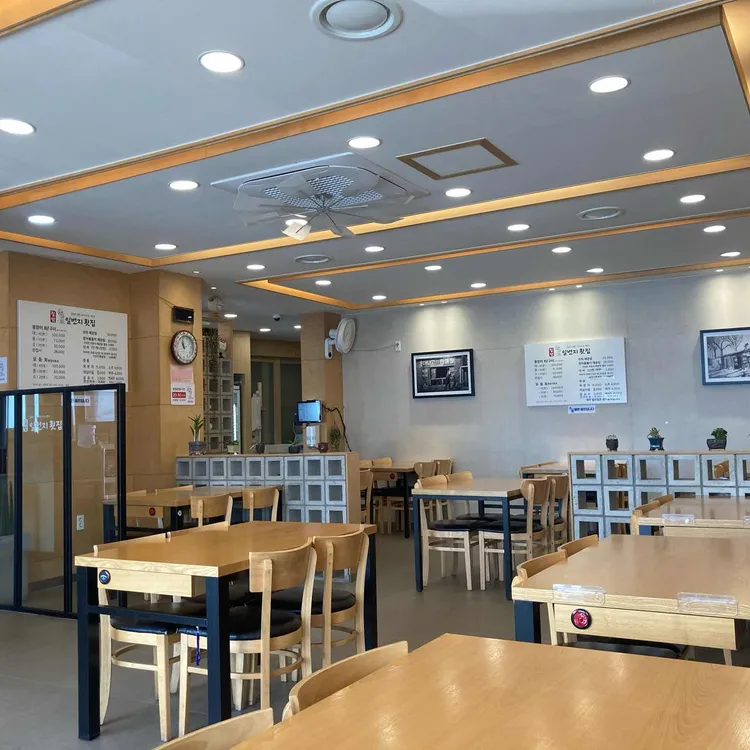 칠암 일번지횟집 대표 사진
