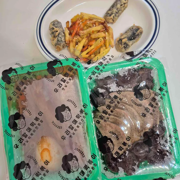 우리할매떡볶이 사진 2