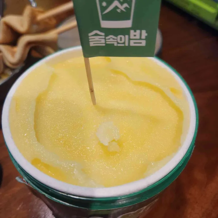 술속의밤 대표 사진