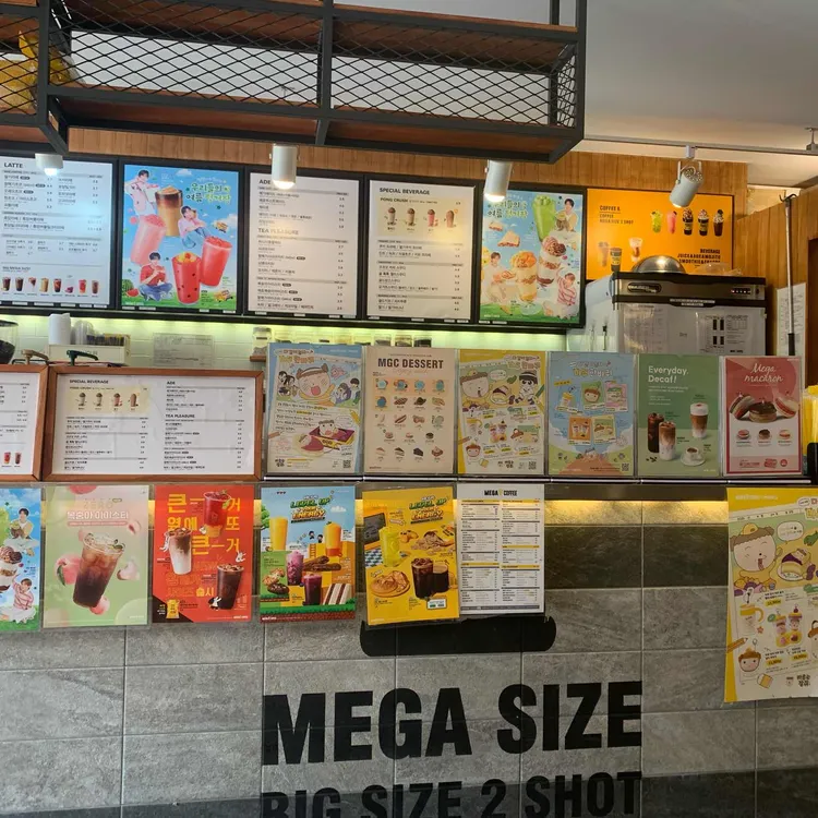 메가MGC커피 대표 사진