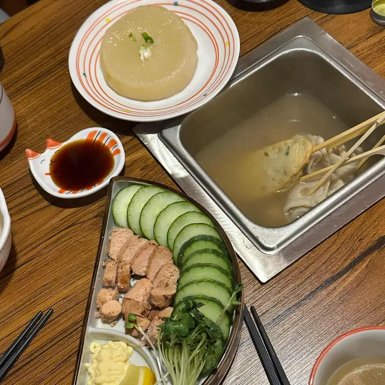 쿠시노아 사진 2