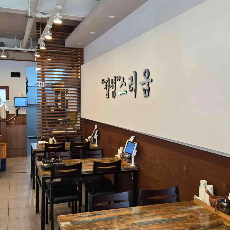 정성순대 대표 사진