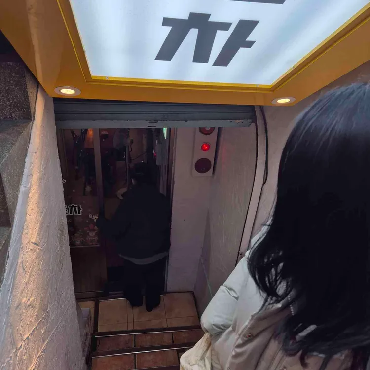 목연포차 대표 사진