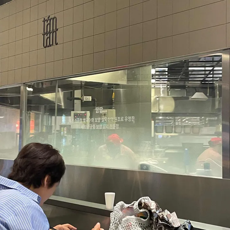 땀땀 대표 사진