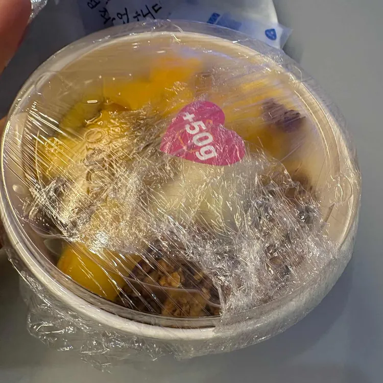 요거트 아이스크림의 정석 대표 사진
