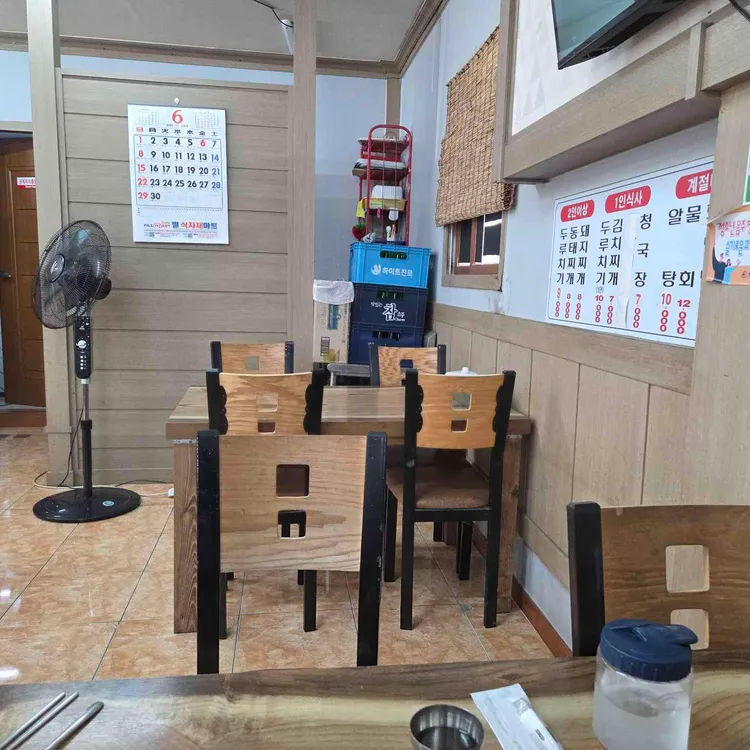 상현씨네밥상 대표 사진