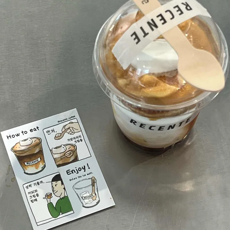 리센테 대표 사진