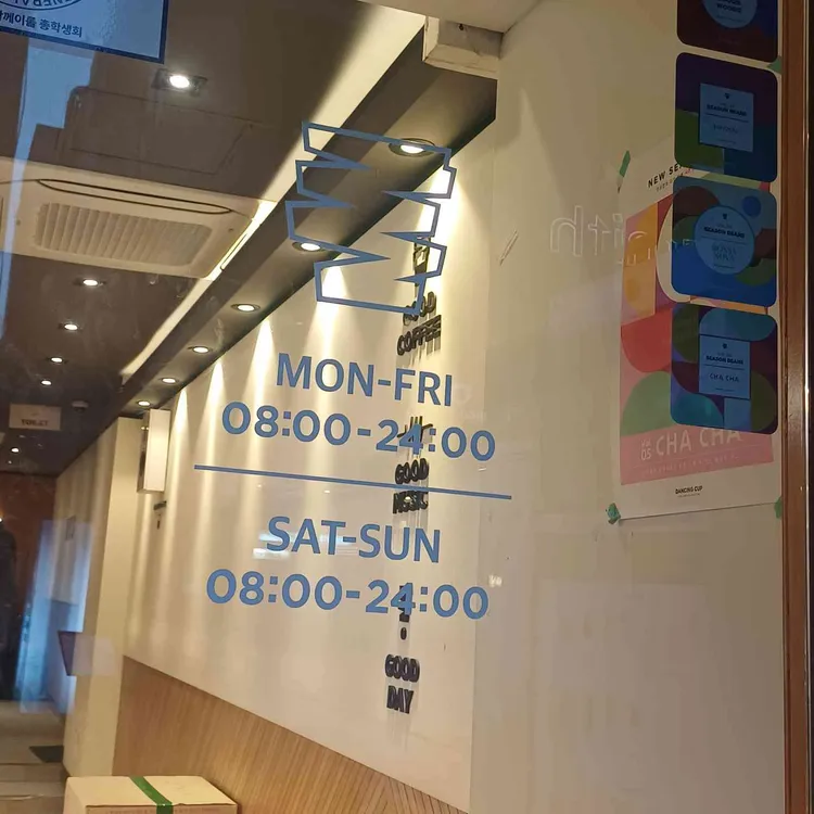 댄싱컵 대표 사진