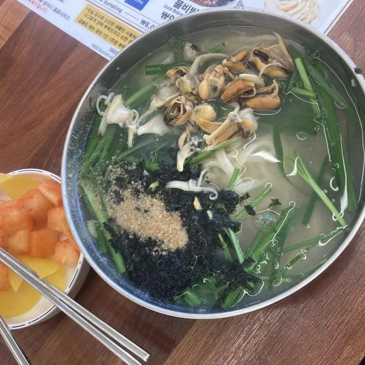 1969부원동칼국수 사진 1