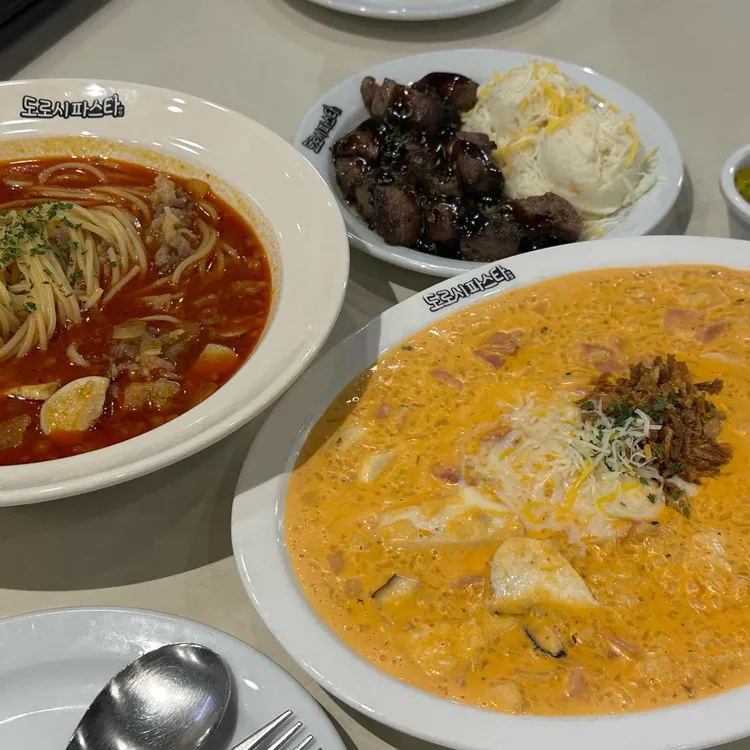 도로시파스타 대표 사진