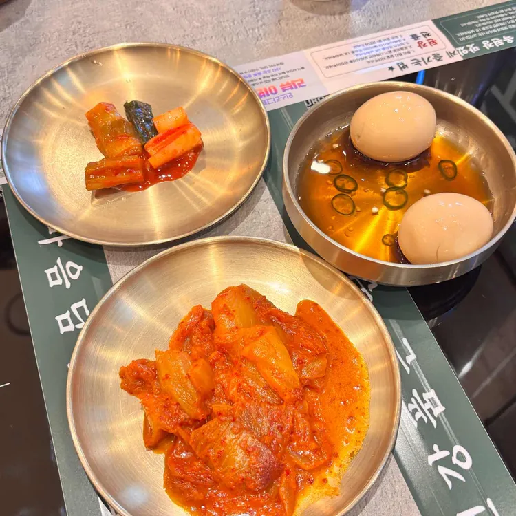 옥된장 사진 2