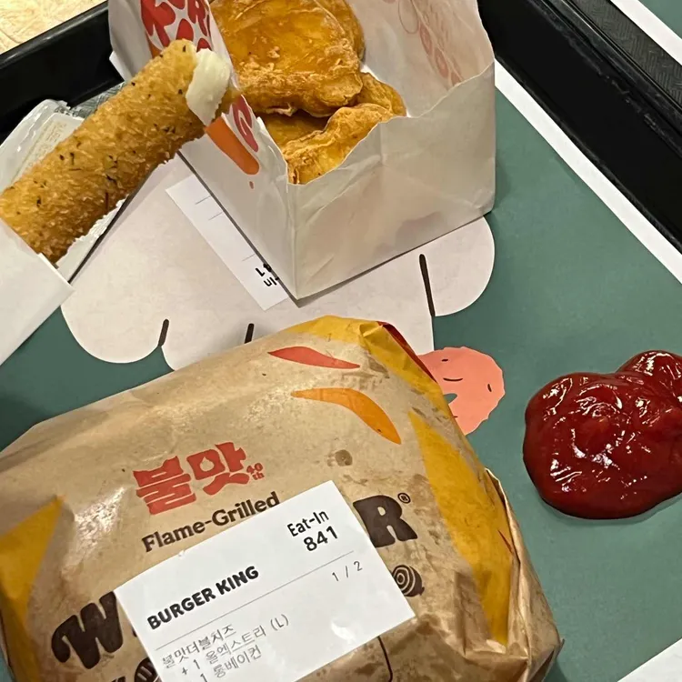 버거킹 사진 2