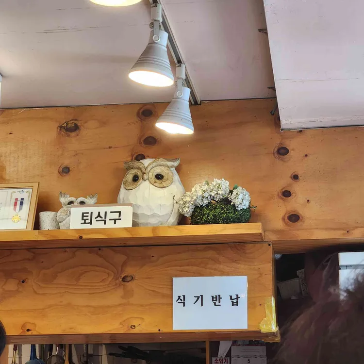 로데오김밥 대표 사진