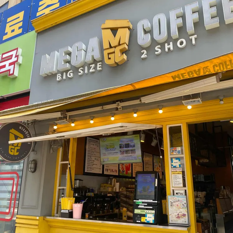 메가커피 대표 사진