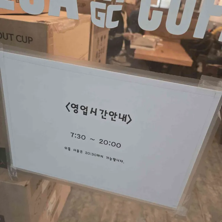 메가커피 대표 사진