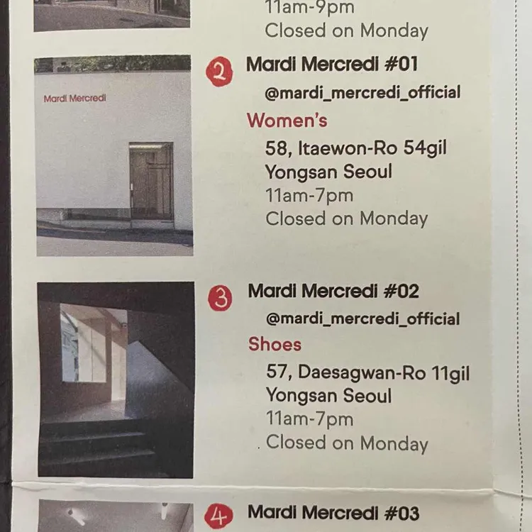 누아르 마르디메크르디 대표 사진