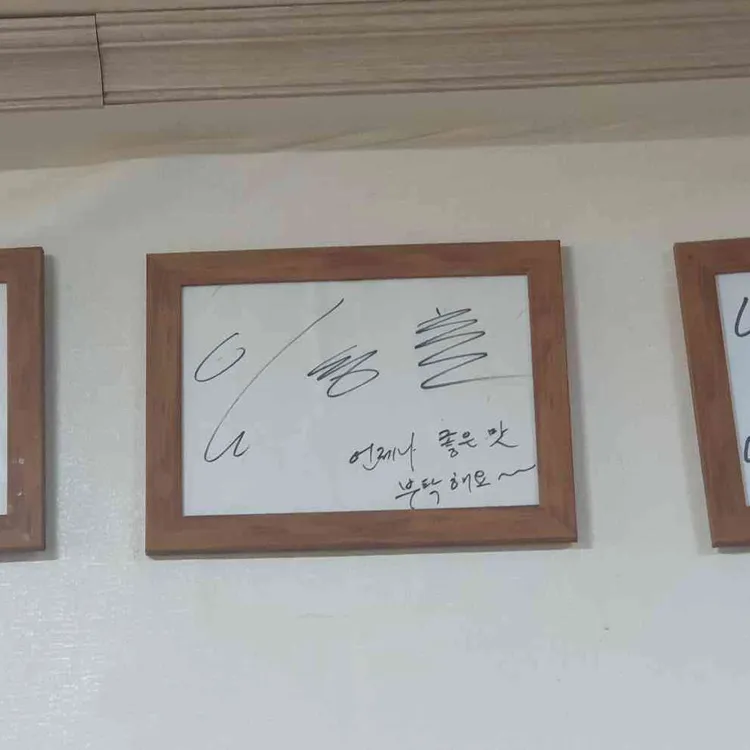 이천돌솥밥 대표 사진