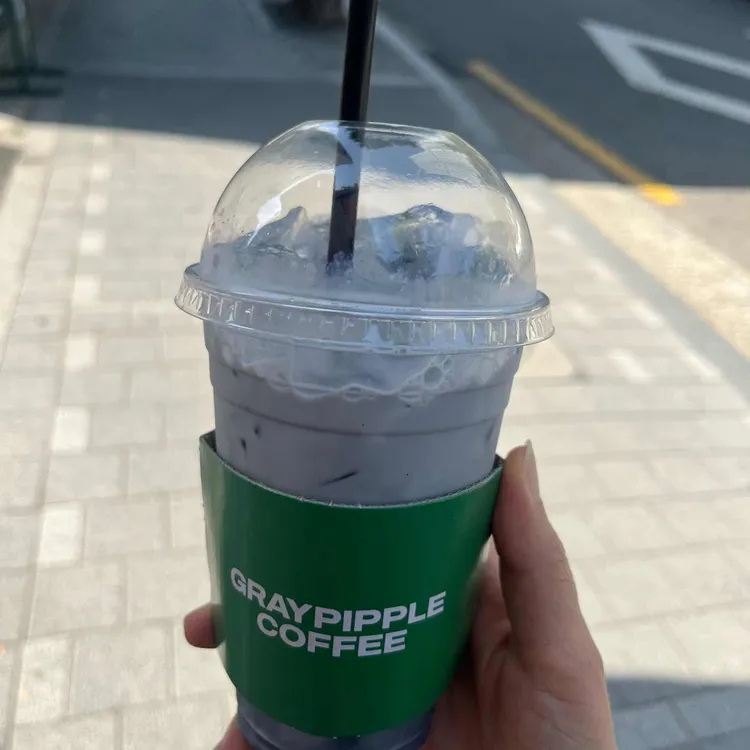 그레이핍플 대표 사진