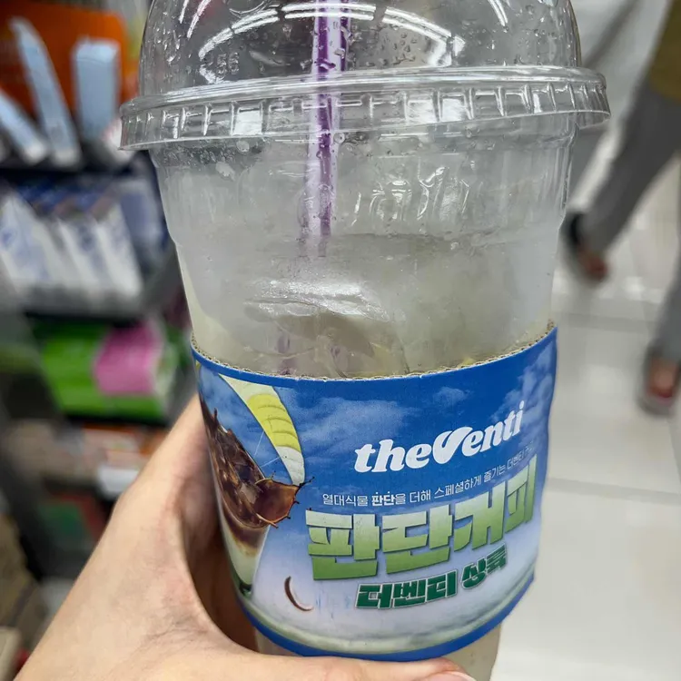 더벤티 대표 사진
