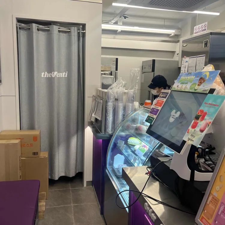 더벤티 대표 사진