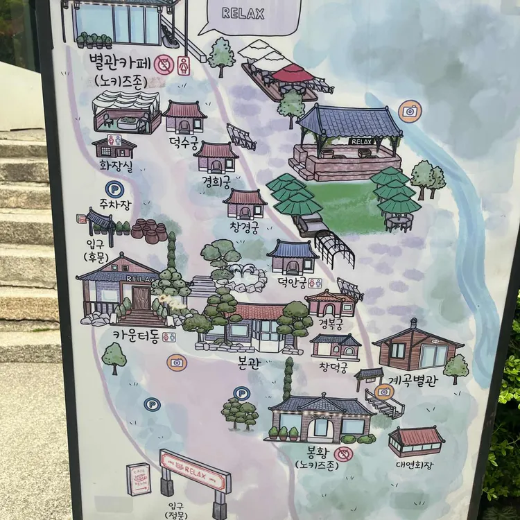 옥류헌릴렉스 대표 사진