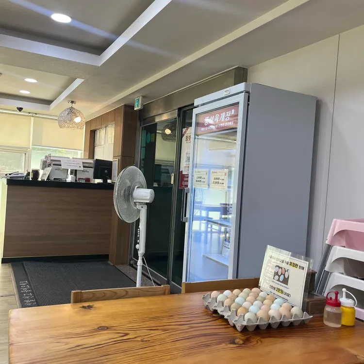 뚱보냉면 대표 사진
