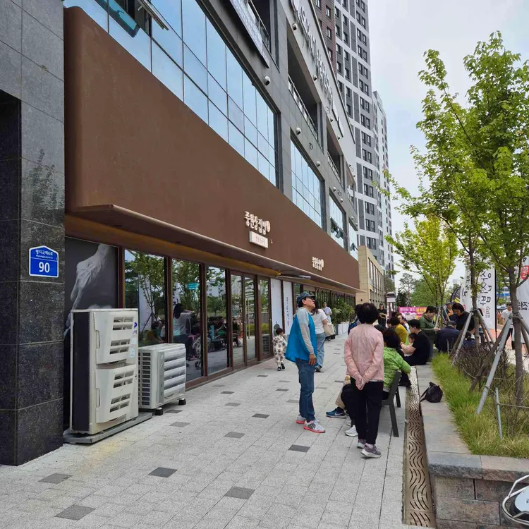 풍원장집밥 대표 사진
