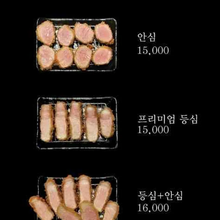 카츠오모이 대표 사진