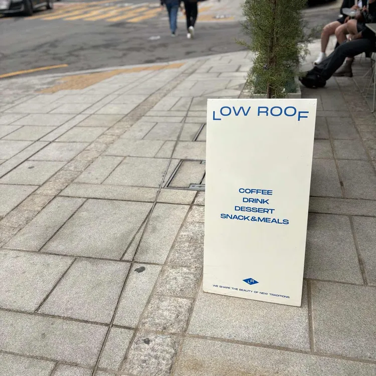 로우루프 대표 사진