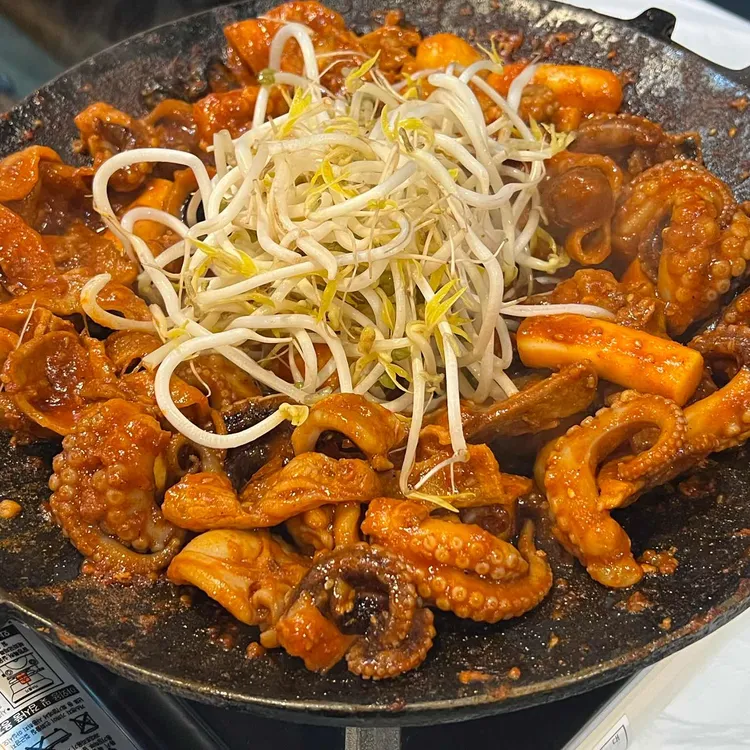인정쭈꾸미 대표 사진