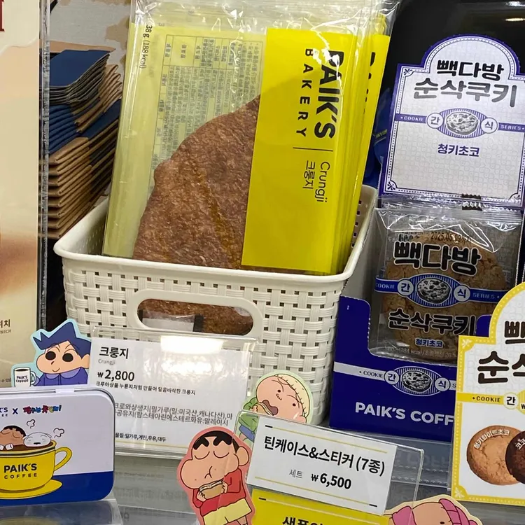 빽다방 대표 사진