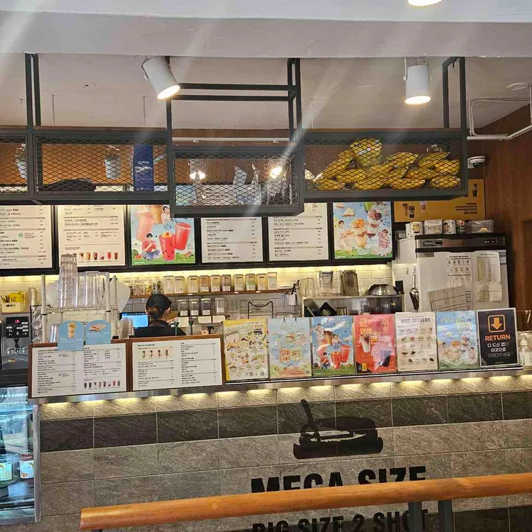 메가커피  대표 사진