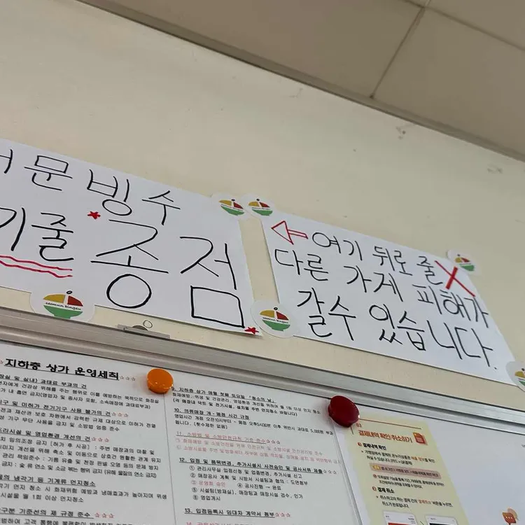서문빙수 대표 사진