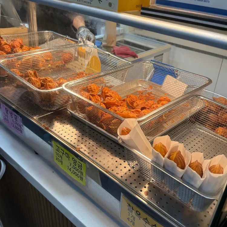아띠몽 대표 사진