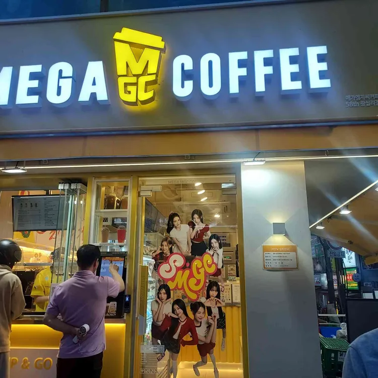 메가커피 대표 사진