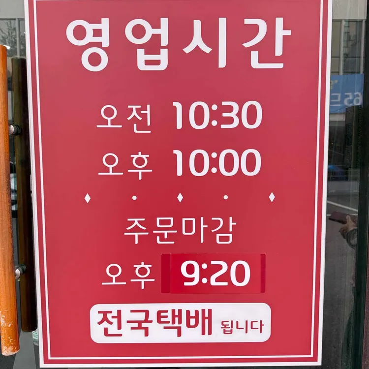 국이네낙지볶음 대표 사진