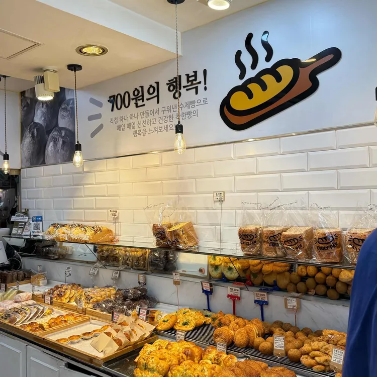 데일리팡 대표 사진