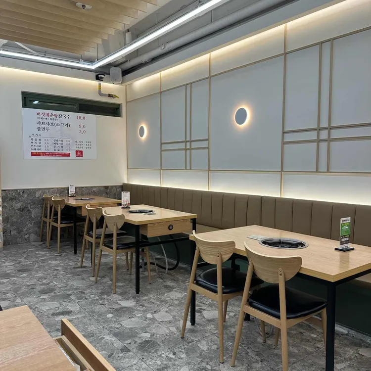 등촌샤브칼국수 사진 2