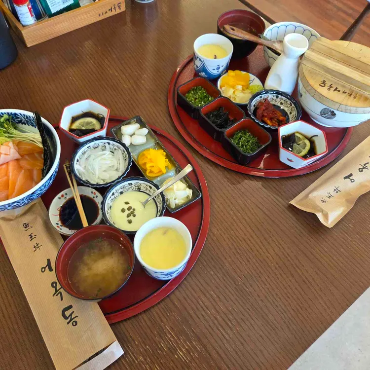 어옥동 대표 사진