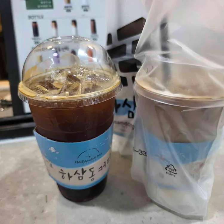하삼동커피  대표 사진