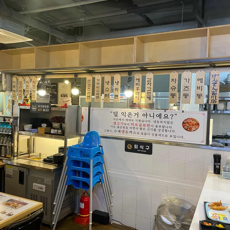 겐텐 대표 사진