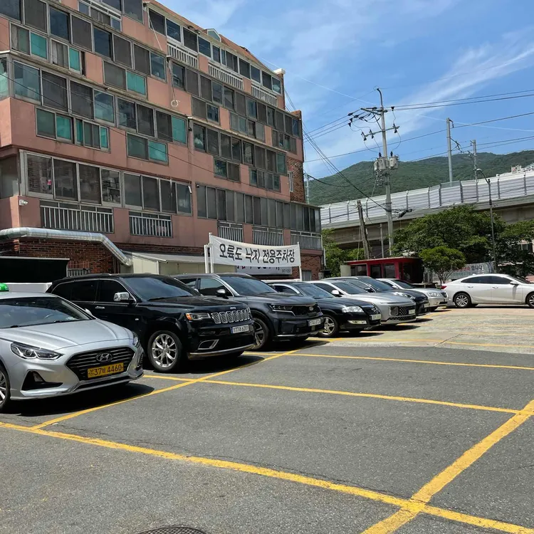 오륙도낙지 대표 사진