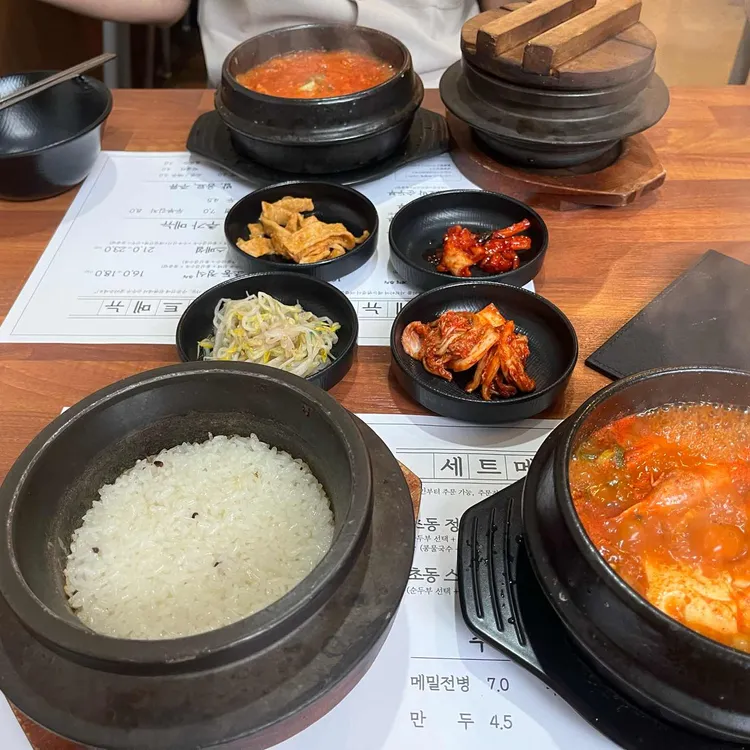 초동순두부 사진 1