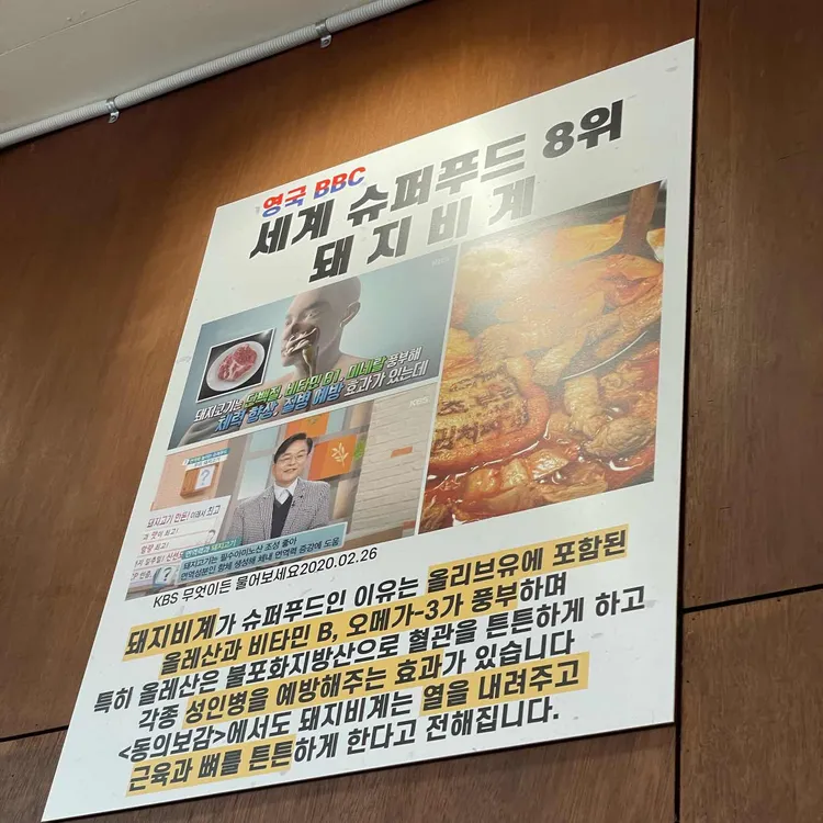낙원토종꽃돼지 대표 사진
