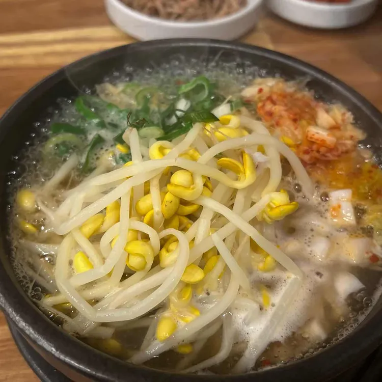 콩시루 사진 1