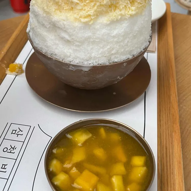삼청빙수 사진