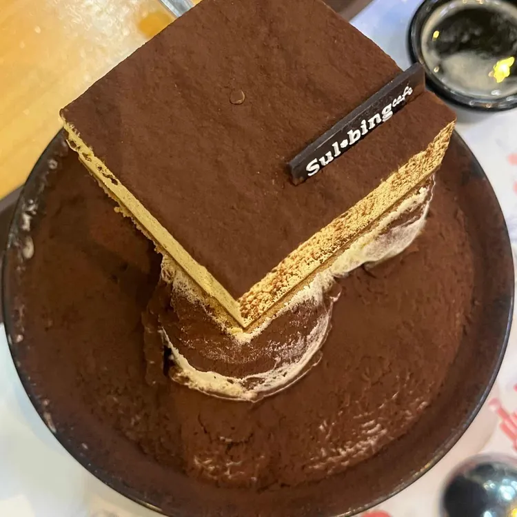 설빙 대표 사진
